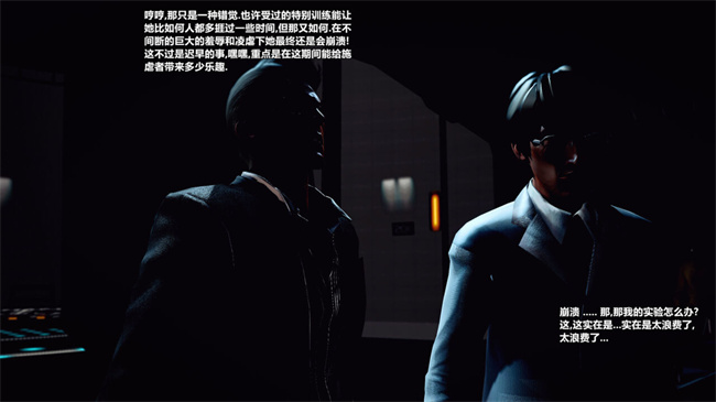 [3D]妖气剧情h漫画之兽欲の末途番外 克莱尔-炼狱 04