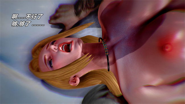 [3D]妖气剧情h漫画之兽欲の末途番外 克莱尔-炼狱 04