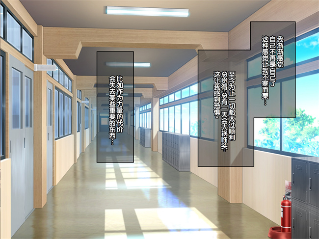 里番h漫画之クラスのいじめっこギャル達は絶対服従チート能力で今日から僕のオナホです2