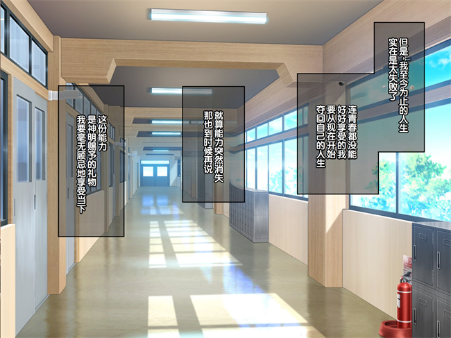 里番h漫画之クラスのいじめっこギャル達は絶対服従チート能力で今日から僕のオナホです2