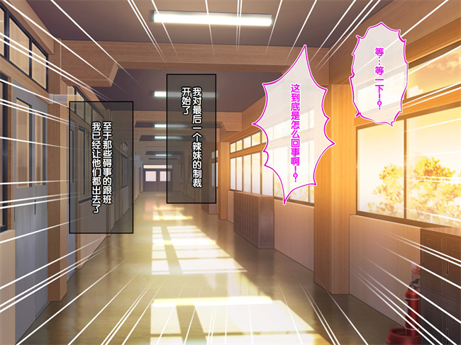 里番h漫画之クラスのいじめっこギャル達は絶対服従チート能力で今日から僕のオナホです2