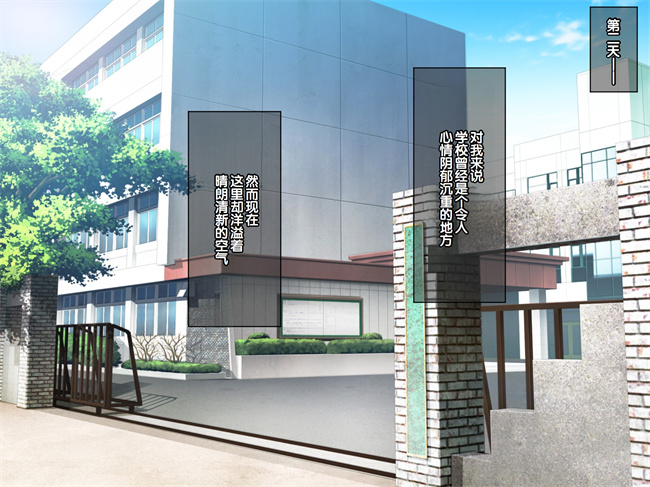 里番h漫画之クラスのいじめっこギャル達は絶対服従チート能力で今日から僕のオナホです2