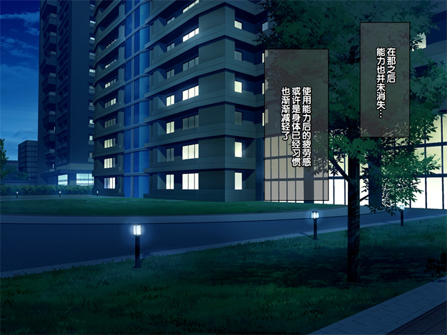 里番h漫画之クラスのいじめっこギャル達は絶対服従チート能力で今日から僕のオナホです2