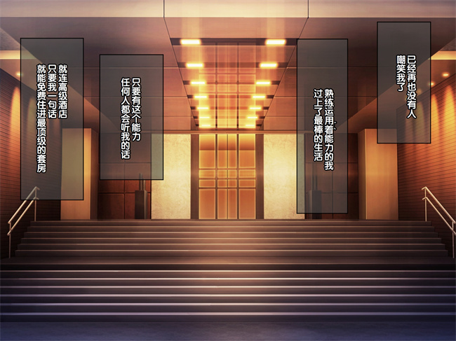 里番h漫画之クラスのいじめっこギャル達は絶対服従チート能力で今日から僕のオナホです2