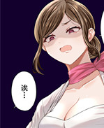 日本女优漫画之脱