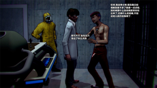 澳美全彩少女h漫画之兽欲の末途番外 克莱尔-炼狱 05