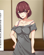 少女h漫画之奥様達