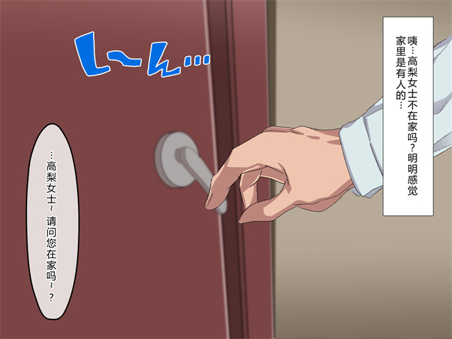 少女h漫画之奥様達は発情期！僕は人妻のおもちゃです