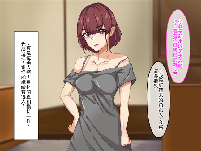 少女h漫画之奥様達は発情期！僕は人妻のおもちゃです