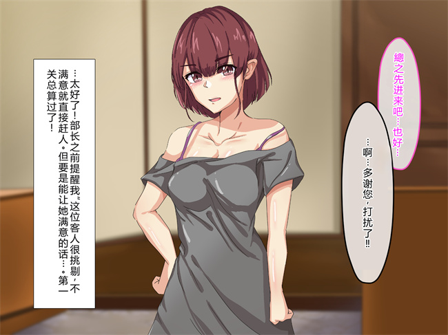 少女h漫画之奥様達は発情期！僕は人妻のおもちゃです