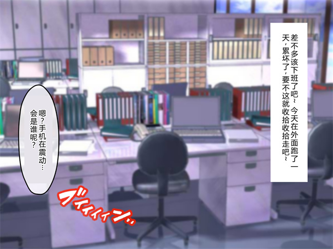 少女h漫画之奥様達は発情期！僕は人妻のおもちゃです