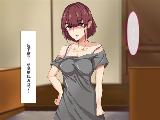 少女h漫画之奥様達は発情期！僕は人妻のおもちゃです