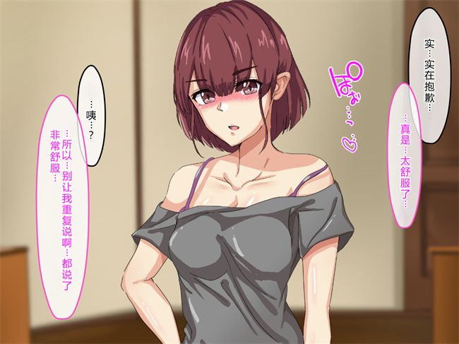 少女h漫画之奥様達は発情期！僕は人妻のおもちゃです