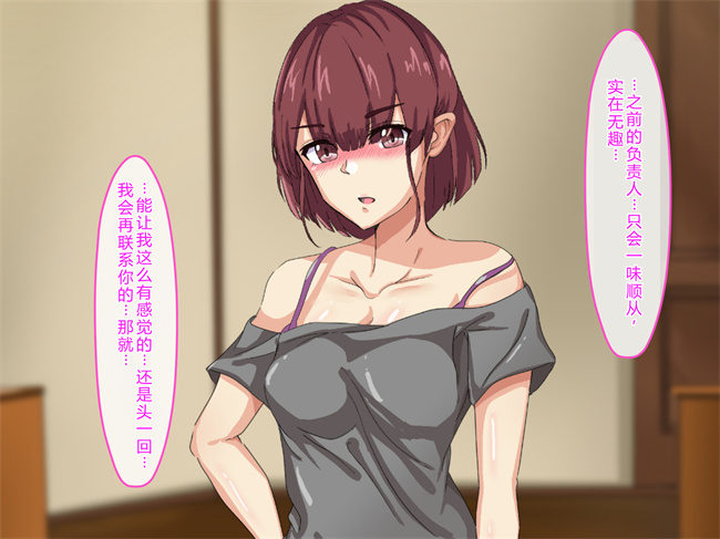 少女h漫画之奥様達は発情期！僕は人妻のおもちゃです