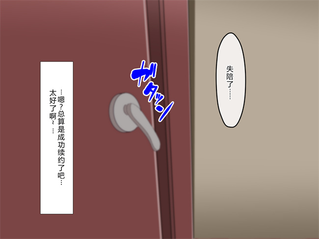 少女h漫画之奥様達は発情期！僕は人妻のおもちゃです