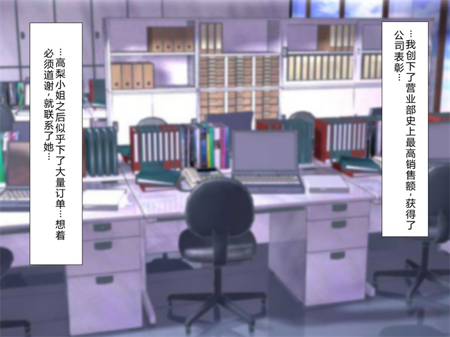 少女h漫画之奥様達は発情期！僕は人妻のおもちゃです