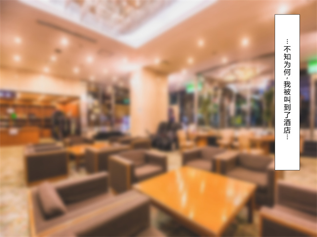 少女h漫画之奥様達は発情期！僕は人妻のおもちゃです