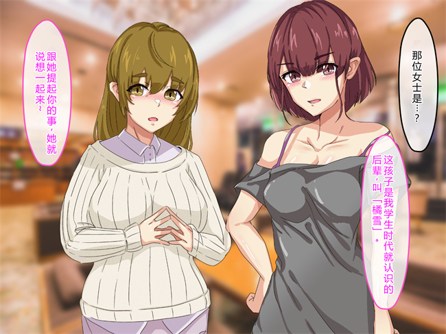 少女h漫画之奥様達は発情期！僕は人妻のおもちゃです