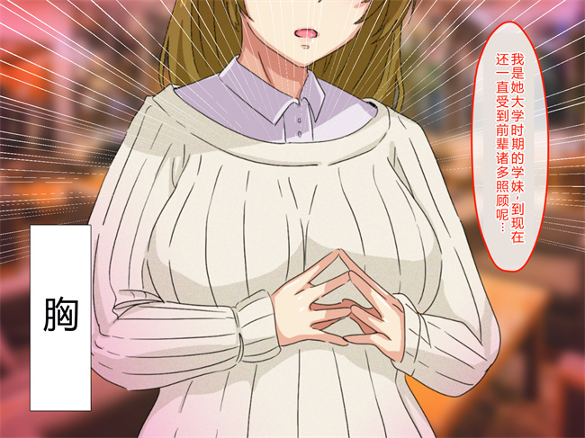 少女h漫画之奥様達は発情期！僕は人妻のおもちゃです