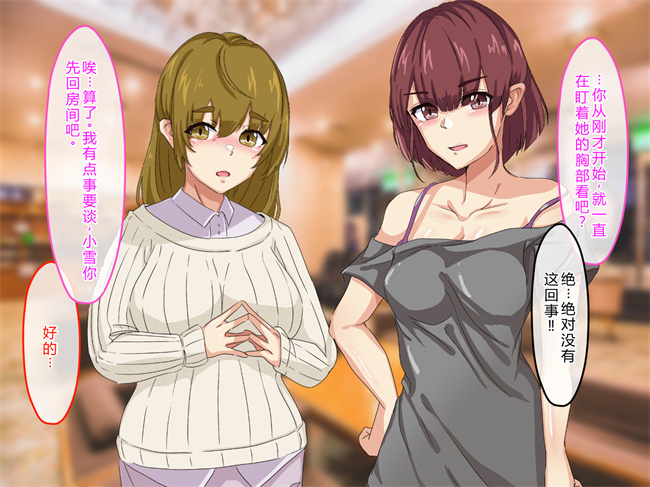 少女h漫画之奥様達は発情期！僕は人妻のおもちゃです