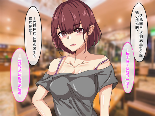 少女h漫画之奥様達は発情期！僕は人妻のおもちゃです