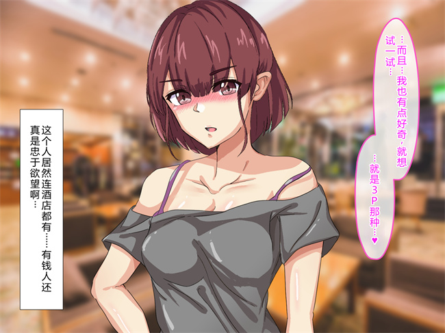 少女h漫画之奥様達は発情期！僕は人妻のおもちゃです