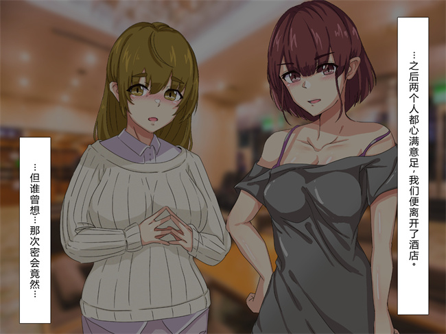 少女h漫画之奥様達は発情期！僕は人妻のおもちゃです