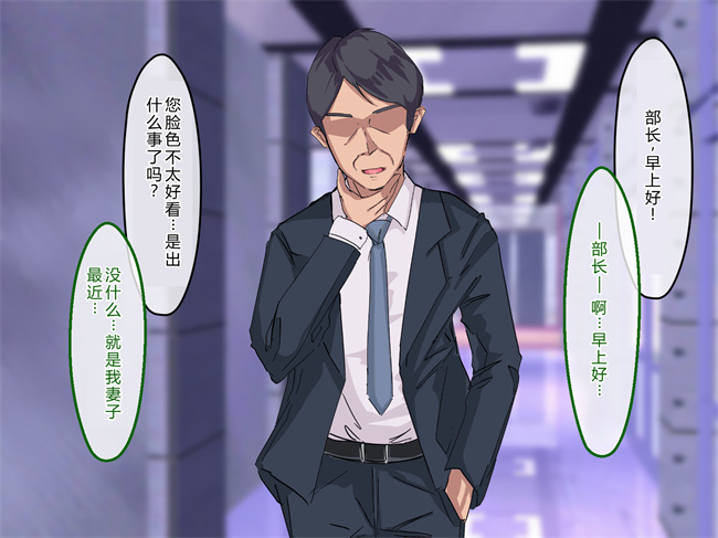 少女h漫画之奥様達は発情期！僕は人妻のおもちゃです