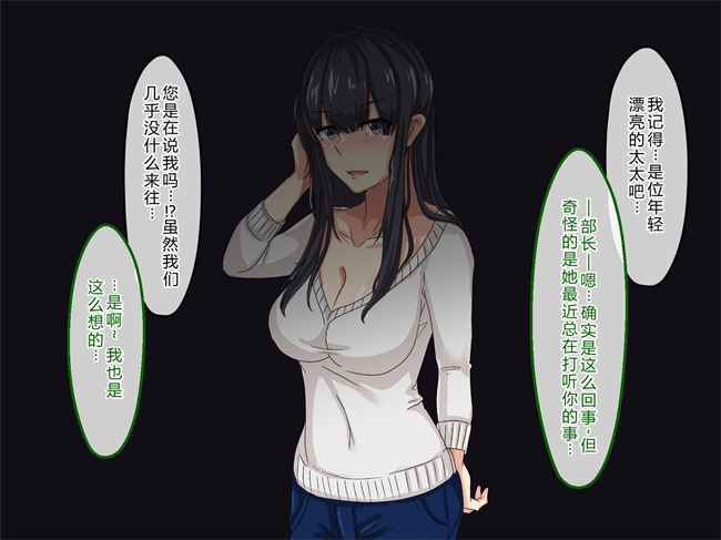 少女h漫画之奥様達は発情期！僕は人妻のおもちゃです