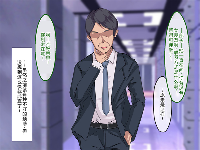 少女h漫画之奥様達は発情期！僕は人妻のおもちゃです