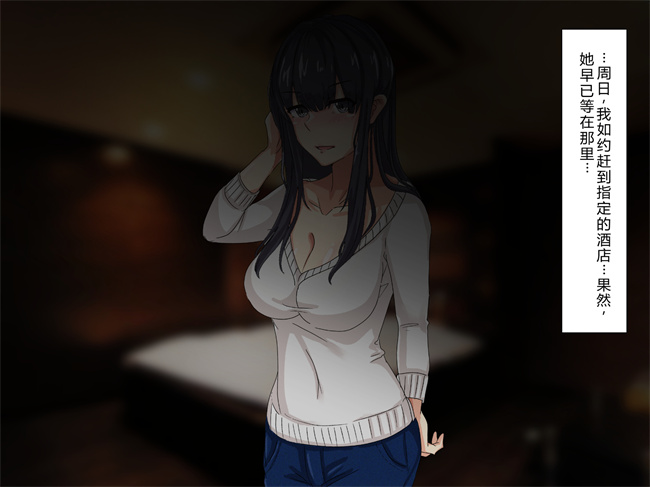 少女h漫画之奥様達は発情期！僕は人妻のおもちゃです