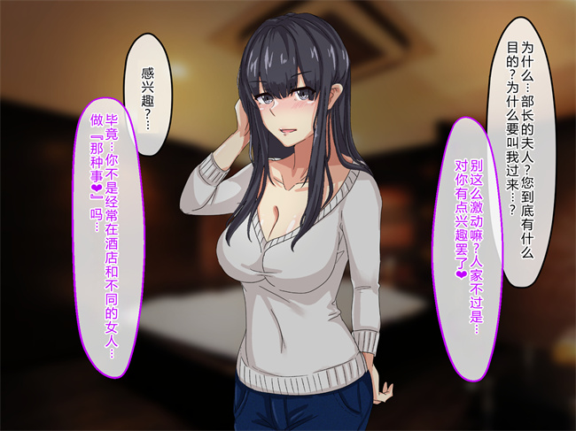 少女h漫画之奥様達は発情期！僕は人妻のおもちゃです