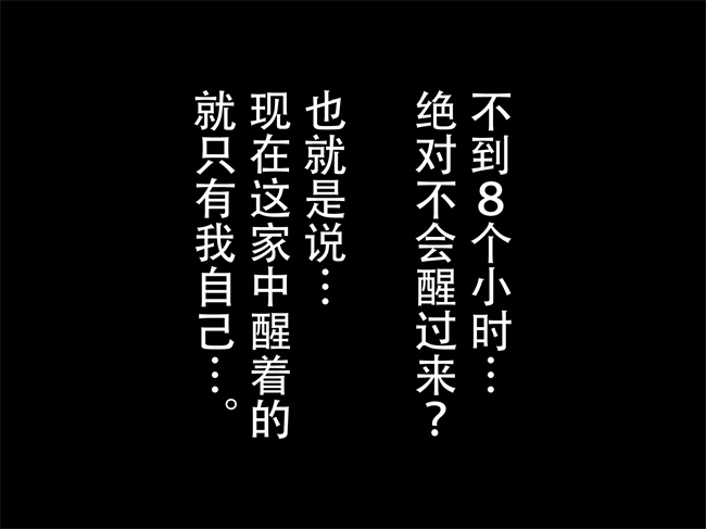 邪恶帝h漫画之[摩伊那市 (絵子るび)] 年越し 親戚の叔母ちゃん達との一夜