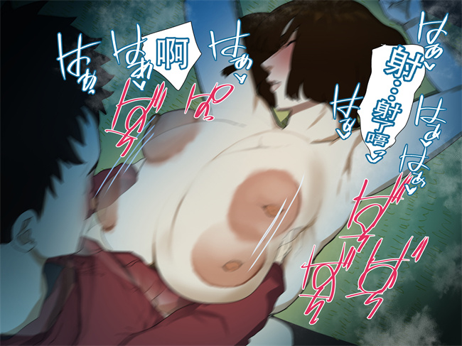 邪恶帝h漫画之[摩伊那市 (絵子るび)] 年越し 親戚の叔母ちゃん達との一夜