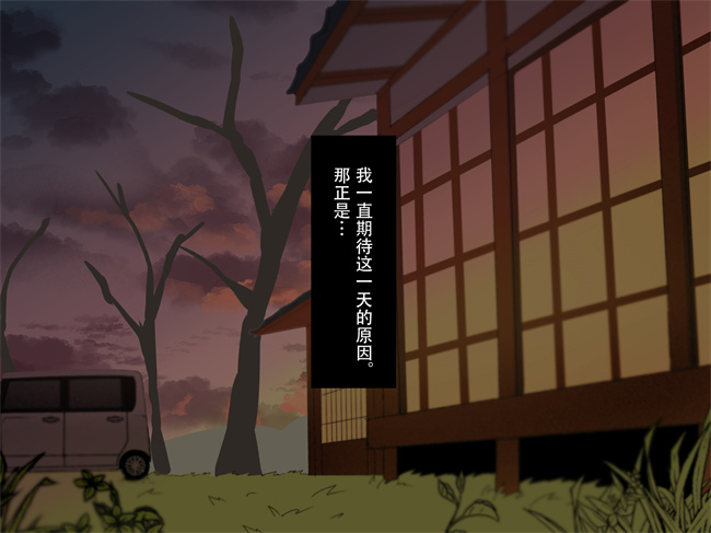 邪恶帝h漫画之[摩伊那市 (絵子るび)] 年越し 親戚の叔母ちゃん達との一夜