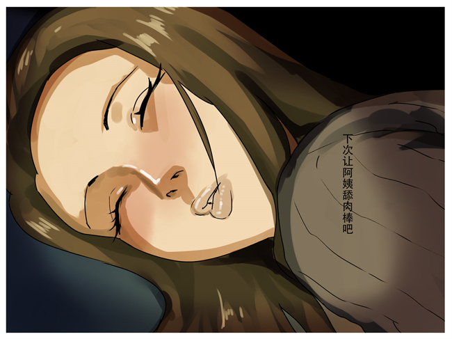 邪恶帝h漫画之[摩伊那市 (絵子るび)] 年越し 親戚の叔母ちゃん達との一夜