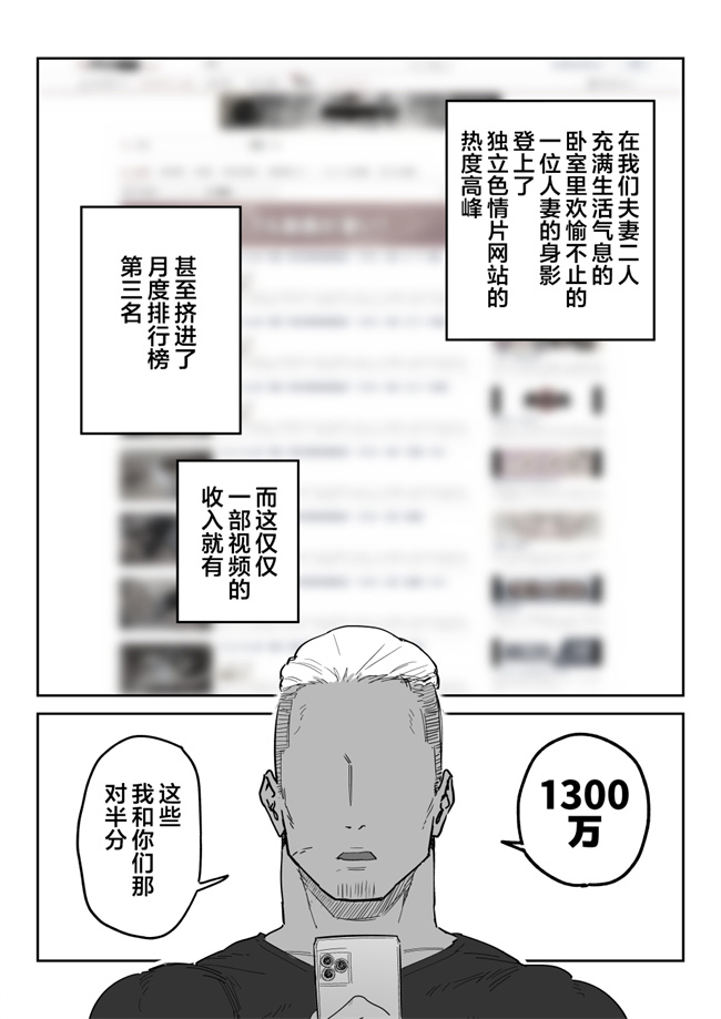 福利本子之種崎かおり(39)、娘の代わりに同人AVデビュ