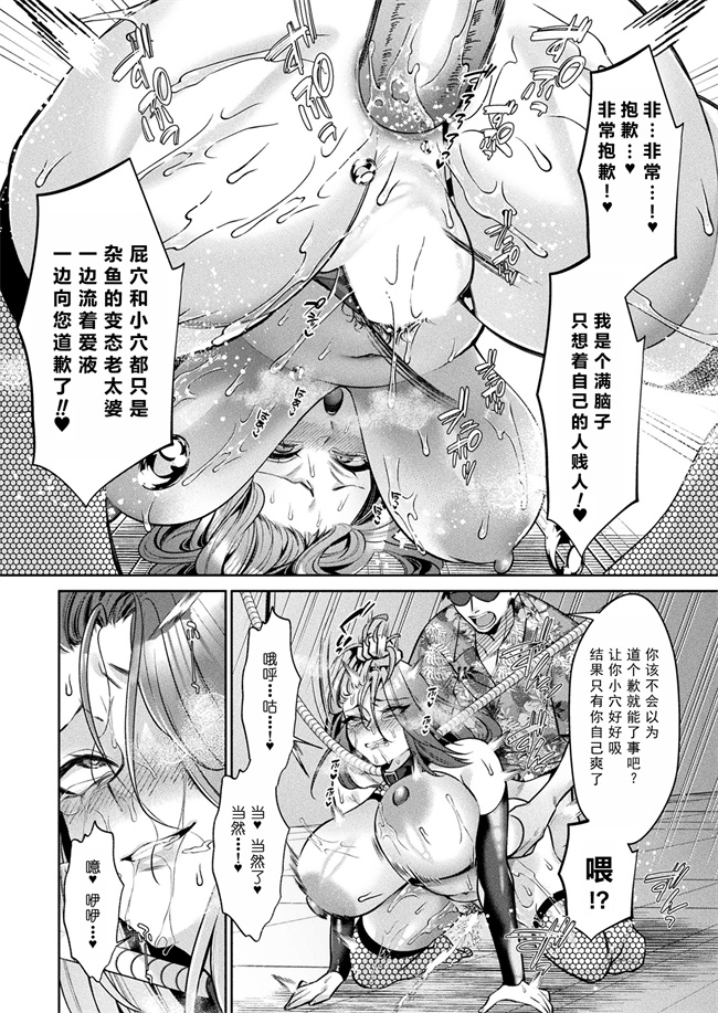 便器本子之国民性活省の素晴らしい政策 後編