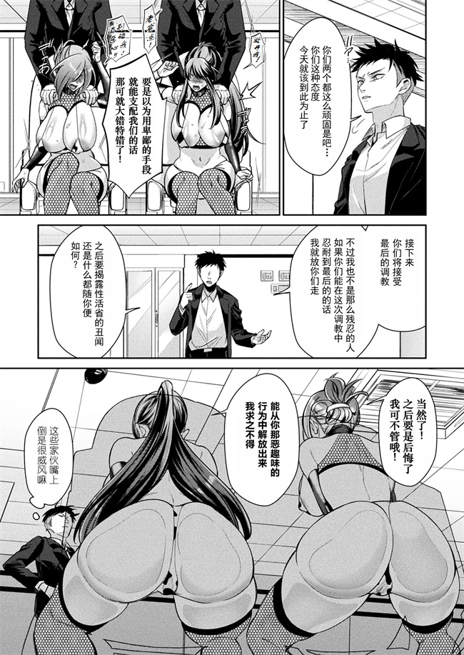 便器本子之国民性活省の素晴らしい政策 後編