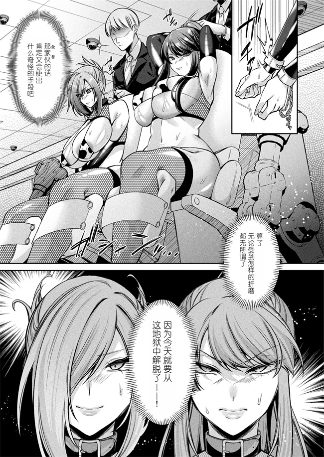 便器本子之国民性活省の素晴らしい政策 後編