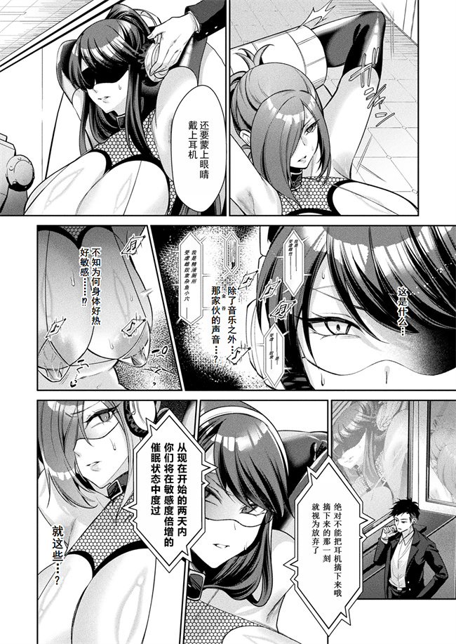 便器本子之国民性活省の素晴らしい政策 後編