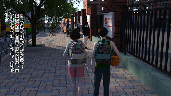 [3D]剧情漫画之复读之遍地播种 01