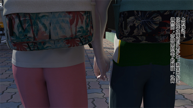 [3D]剧情漫画之复读之遍地播种 01