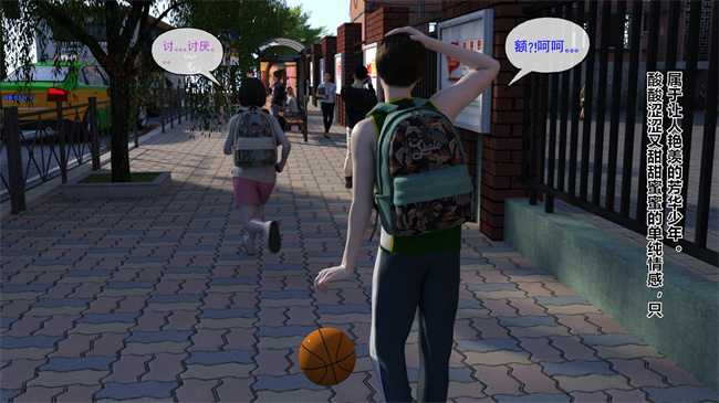 [3D]剧情漫画之复读之遍地播种 01