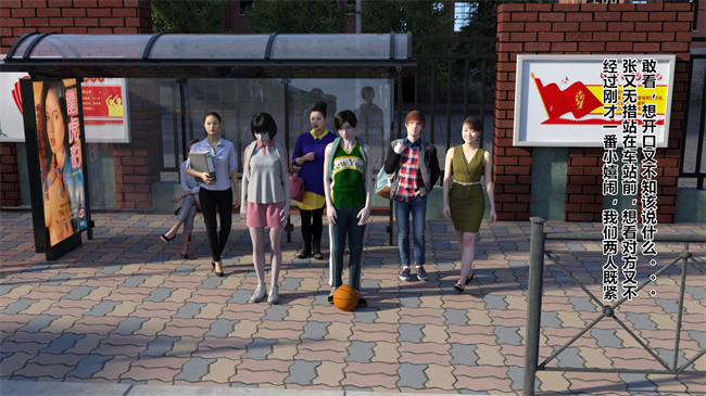 [3D]剧情漫画之复读之遍地播种 01