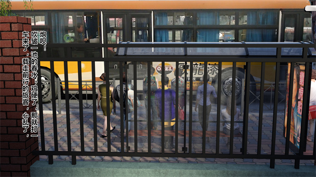 [3D]剧情漫画之复读之遍地播种 01