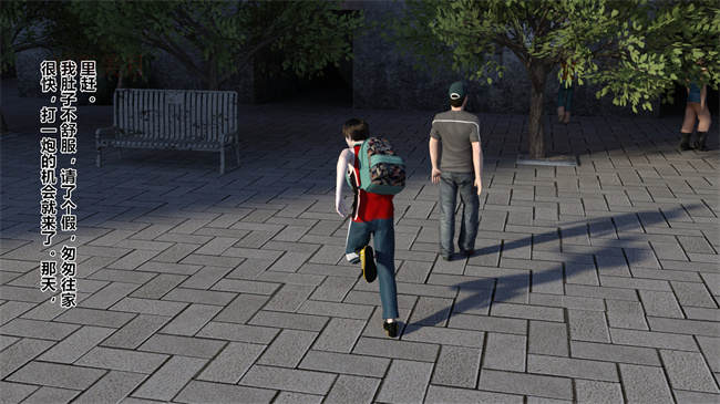 [3D]剧情漫画之复读之遍地播种 01