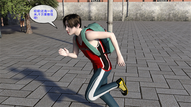 [3D]剧情漫画之复读之遍地播种 01