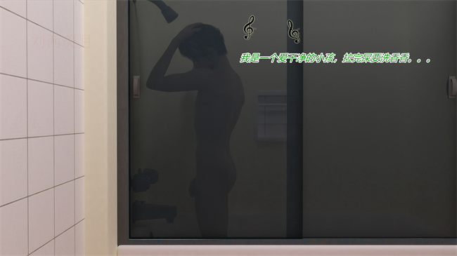 [3D]剧情漫画之复读之遍地播种 01