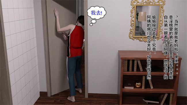 [3D]剧情漫画之复读之遍地播种 01